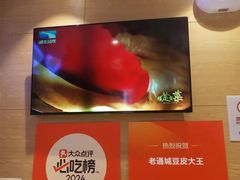 -老通城豆皮大王(吉庆街店)