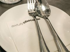 -Ninethirty by Awfully Chocolate(天环广场店)