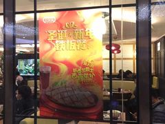 -大家乐(广州天河城六楼店)