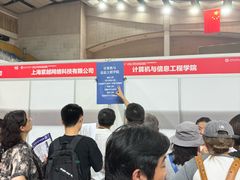 -上海第二工业大学(金海路校区)