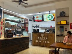 -袁妈红豆汤(重庆总店)
