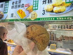 -牛街洪记小吃店(牛街店)