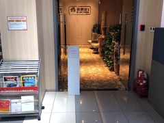 -招商银行(天津鼓楼支行)