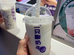 -一只酸奶牛(大融城店)