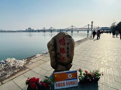 -鸭绿江断桥