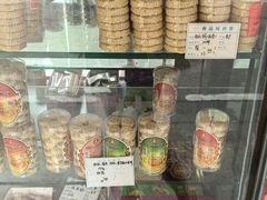 -惠赞老饼家(逢源商业街店)