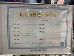 -眼镜88(东莞星河城店)