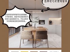 -研筑国际设计事务所(总店)