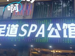 -徐州老灶台(环庆路店)