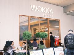 -WOKKA by艮上(中海环宇荟店)