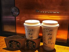 -星巴克(中远两湾城店)