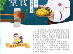 -巽寮印象美食部落餐厅·海鲜·地方特色菜(惠州体验店)