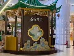 -天津国贸购物中心