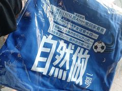 -必胜客(江东万达店)