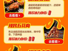 -海底捞火锅(天一广场亚细亚店)