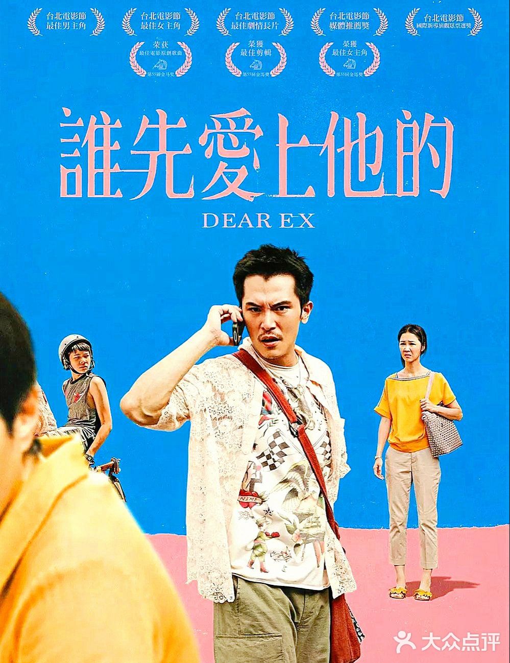 为了得到“爱”每个人都在默默的忍受这一切