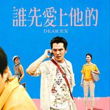 为了得到“爱”每个人都在默默的忍受这一切