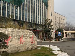 -乐和餐饮(活力源店)