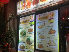 -皇上皇(北京路店)