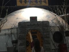 -纽斯桑拿会所(天山店)