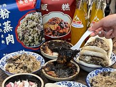 -叁省斋粉蒸肉甑糕·清真(回民街店)