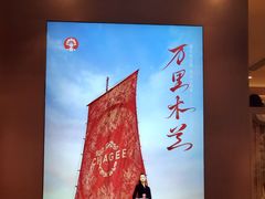 -霸王茶姬(上海恒基名人店)