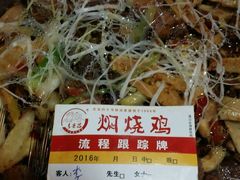 -弓虽昌焖烧鸡(大竹林店)