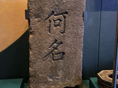 -中国闽台缘博物馆