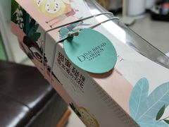 -顶东面包花园·生日蛋糕(世博店)