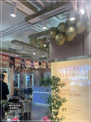 -一東造型烫发染发