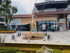 -长阳创谷