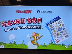 -瑞幸咖啡(广东外经贸大厦店)