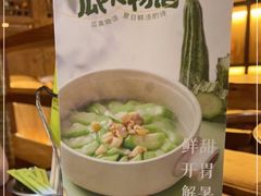 -客语客家菜(东山口店)