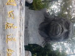 -周口店北京人遗址公园