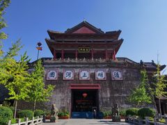 -江南人家(横店老字号)