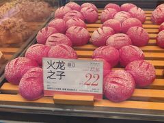 -木子木水日式烫面包(观音桥星光68广场店)