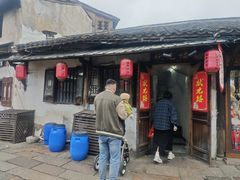 -状元楼(东大街店)