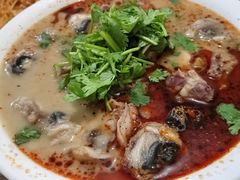 -三中高皇羊肉馆
