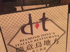 -随意鸟地方101观景餐厅