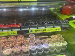 -糕材生(龙湖北京大兴天街店)