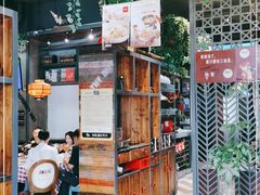 -湘当爱·鲜煮现炒(松岗立业路店)