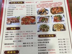 -桃姐农庄老字号(从化温泉店)