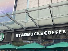 -星巴克臻选(金桥国际店)
