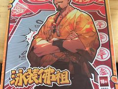 -剧狐剧本杀·月球探案馆(人民广场1号店)