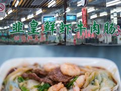 -穗银肠粉店(东川路店)