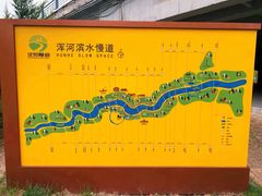 -长白岛森林公园