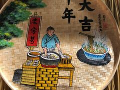 -南通大饭店·米兰餐厅