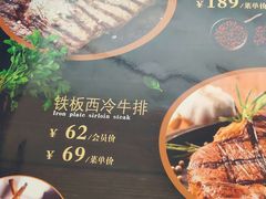 -Jack‘s Place 杰克地方西餐厅(新街口店)