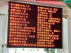 -嘉升大排档(番禺总店)