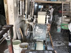 -华良切面店(航建大楼店)